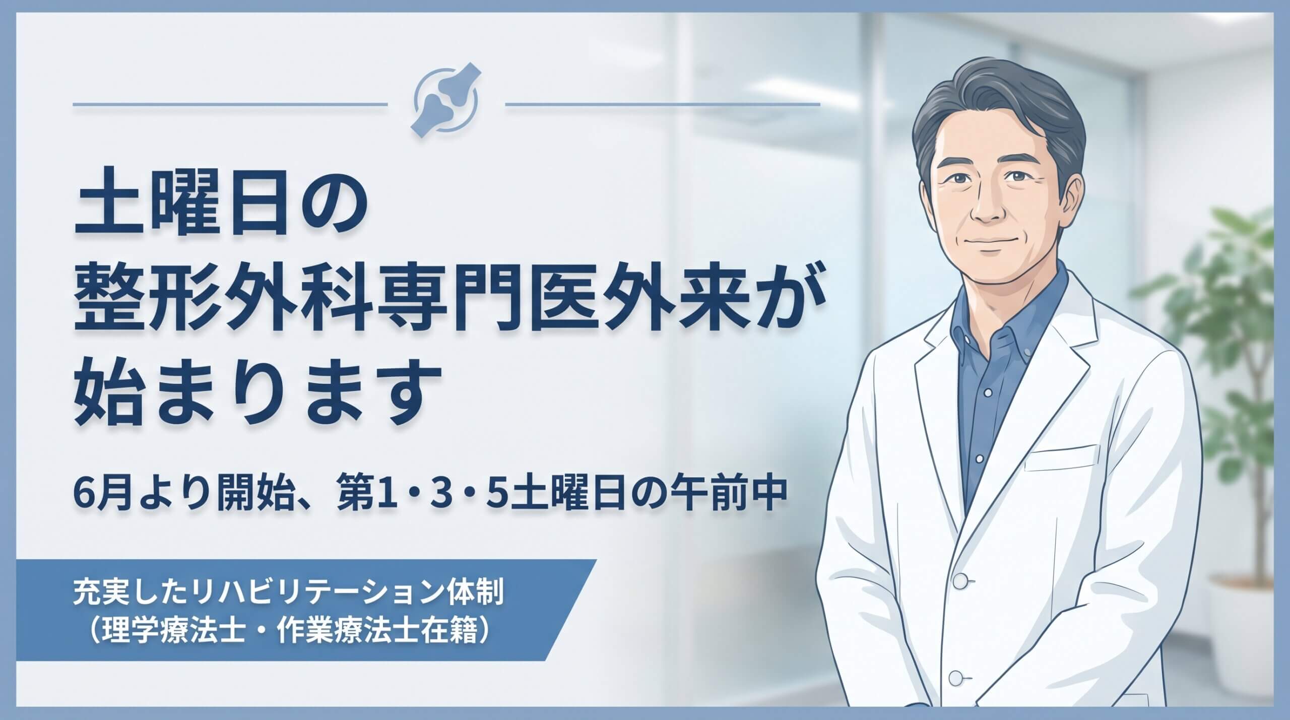腰痛の原因と種類｜どんな症状なら整形外科へ？