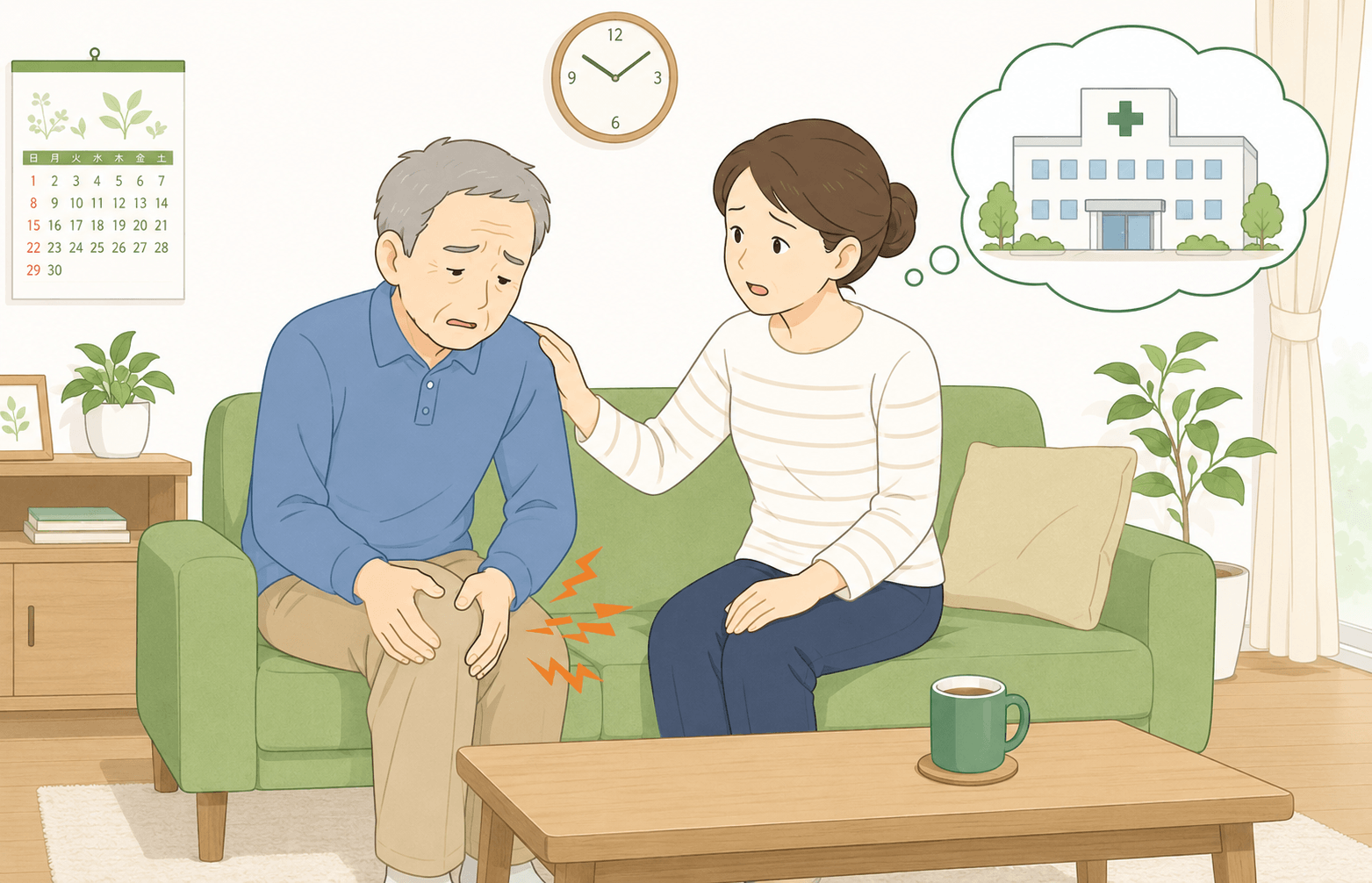 高齢者と家族が介護について話し合っているイラスト