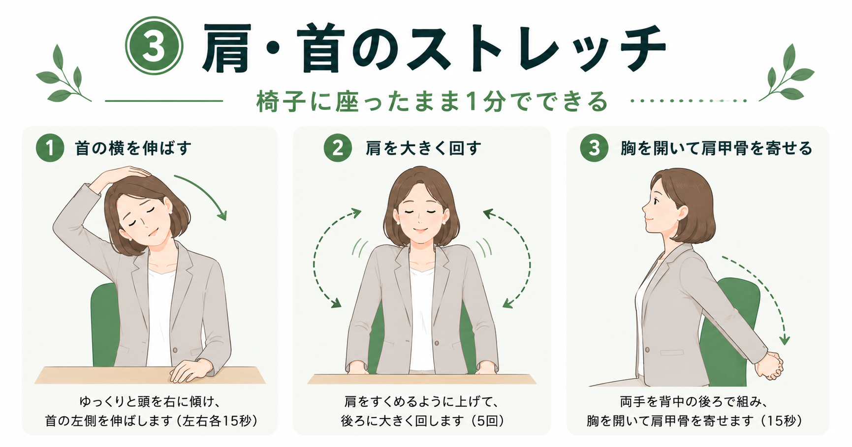 理学療法士がすすめる5つのセルフケア